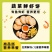 渔鲜板桥蔬菜鲜虾饼虾仁饼半成品冷冻虾排鱼排儿童早餐空气炸锅新