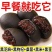 五黑桑葚紫米饼正宗黑米黑芝麻饱腹低代餐解馋小零食卡脂粗粮整箱