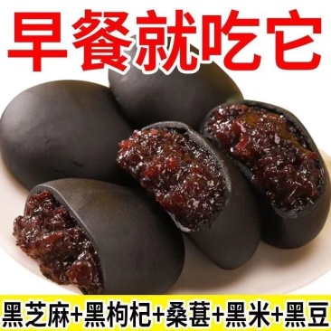 五黑桑葚紫米饼正宗黑米黑芝麻饱腹低代餐解馋小零食卡脂粗粮整箱
