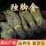 独脚金批发优质独脚金规格齐全可供大货量大价优