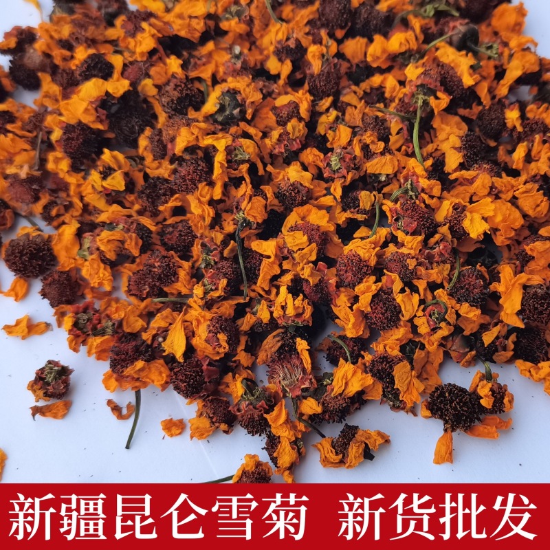 昆仑雪菊新疆优质昆仑雪菊规格齐全可供大货量大从优