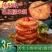 藕小莲-桂花糯米藕舌尖上中国糖藕开袋即食真空包装配料表干净