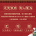 藕小莲-桂花糯米藕舌尖上中国糖藕开袋即食真空包装配料表干净