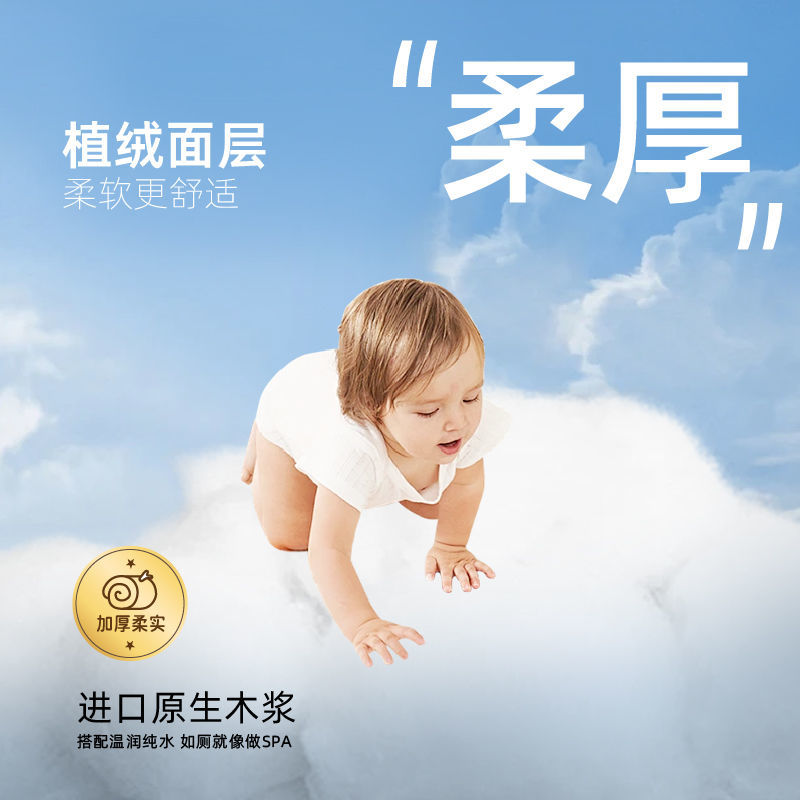 棉束湿厕纸80抽纯水带盖加厚孕妇婴儿童专用***卫生清洁湿纸