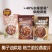 海盐可可烘焙燕麦片无糖精榛子巧克力坚果早餐燕麦片即食速食代餐