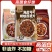 海盐可可烘焙燕麦片无糖精榛子巧克力坚果早餐燕麦片即食速食代餐