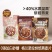 海盐可可烘焙燕麦片无糖精榛子巧克力坚果早餐燕麦片即食速食代餐