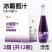 长白山冰葡萄汁100%葡萄原汁不加一滴水非浓缩还原330ml