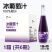 长白山冰葡萄汁100%葡萄原汁不加一滴水非浓缩还原330ml