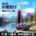 长白山冰葡萄汁100%葡萄原汁不加一滴水非浓缩还原330ml