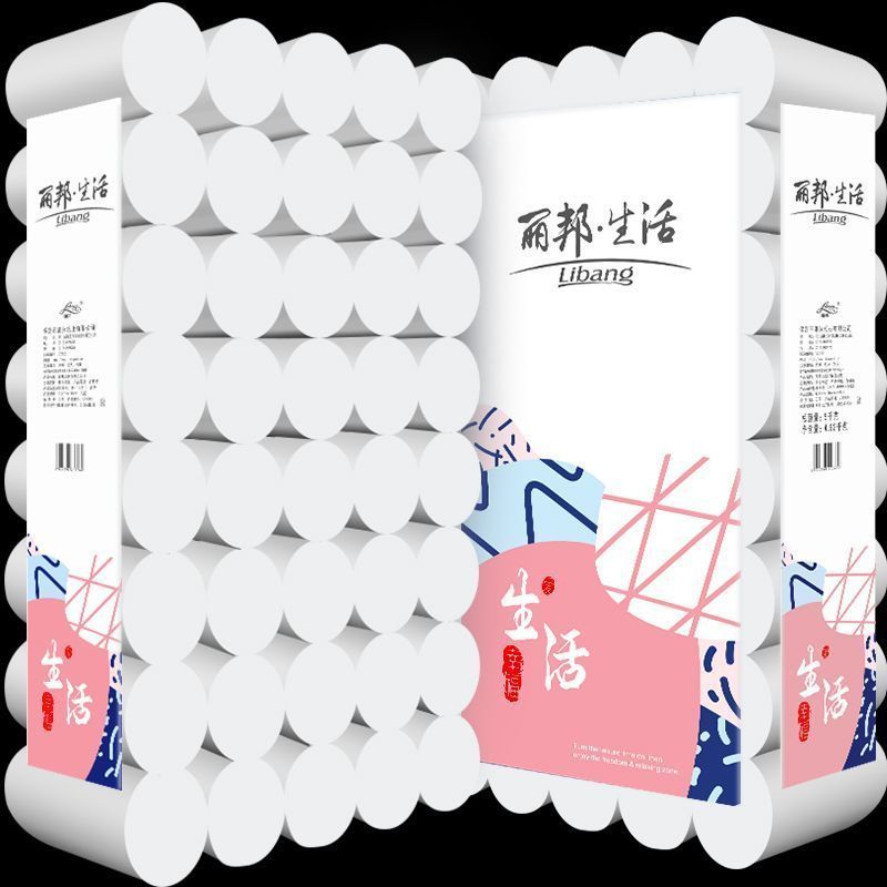 丽邦卫生纸手纸学生宿舍厕纸家庭装妇婴纸餐饮酒店宾馆小卷纸50