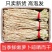 云南高原自然风干无盐萝卜条原味罗卜干