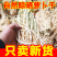 云南高原自然风干无盐萝卜条原味罗卜干