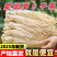 云南高原自然风干无盐萝卜条原味罗卜干