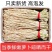 云南高原自然风干无盐萝卜条原味罗卜干