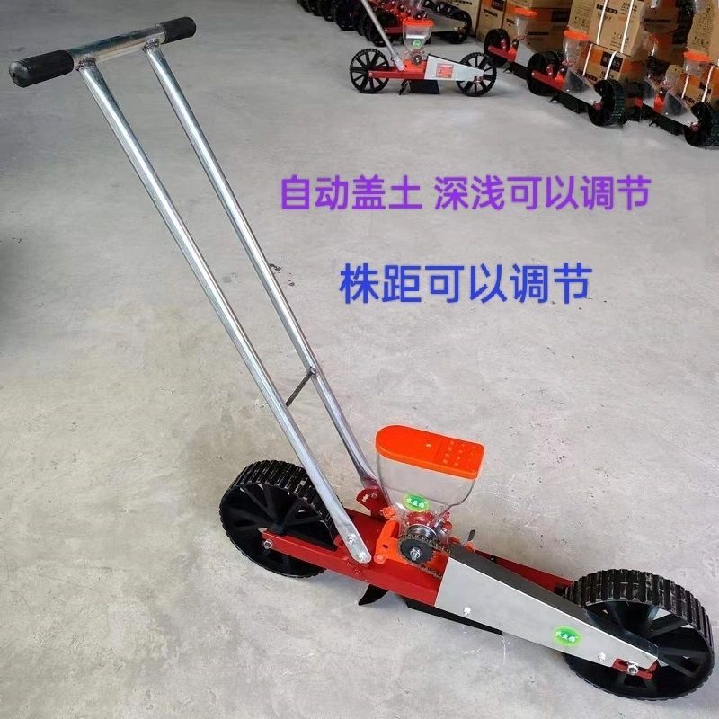 手推蔬菜播种机小颗粒播种机萝卜白菜芝麻油菜等等小颗粒播种