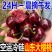 正宗山东美早爆汁大樱桃特大孕妇水果车厘子新鲜整箱航空冷链包邮