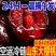 正宗山东美早爆汁大樱桃特大孕妇水果车厘子新鲜整箱航空冷链包邮