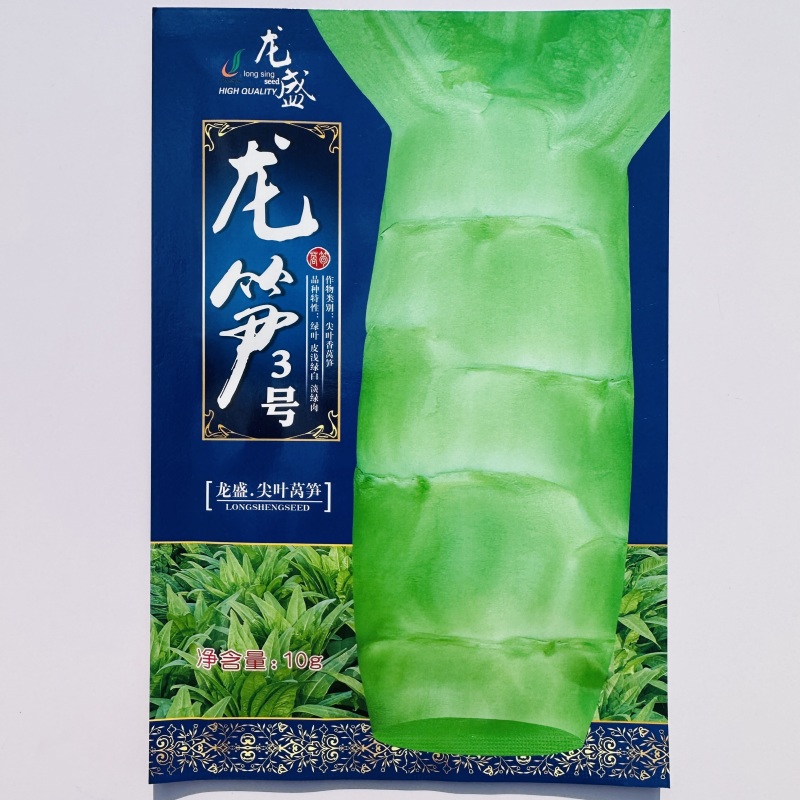 春秋专用杂交莴笋龙盛龙笋3号抗热莴笋种子尖叶香莴笋种籽
