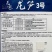 春秋专用杂交莴笋龙盛龙笋3号抗热莴笋种子尖叶香莴笋种籽
