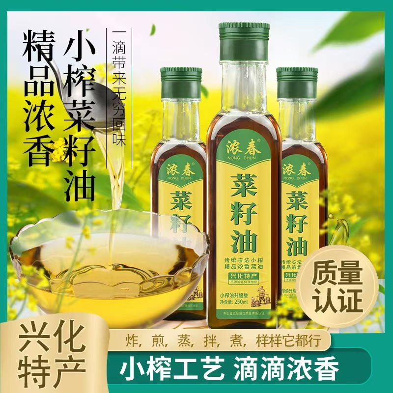浓春传统压榨菜籽油，非转基因菜籽油，浓香小榨油
