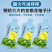 金银花柚子植物儿童成人果汁清润