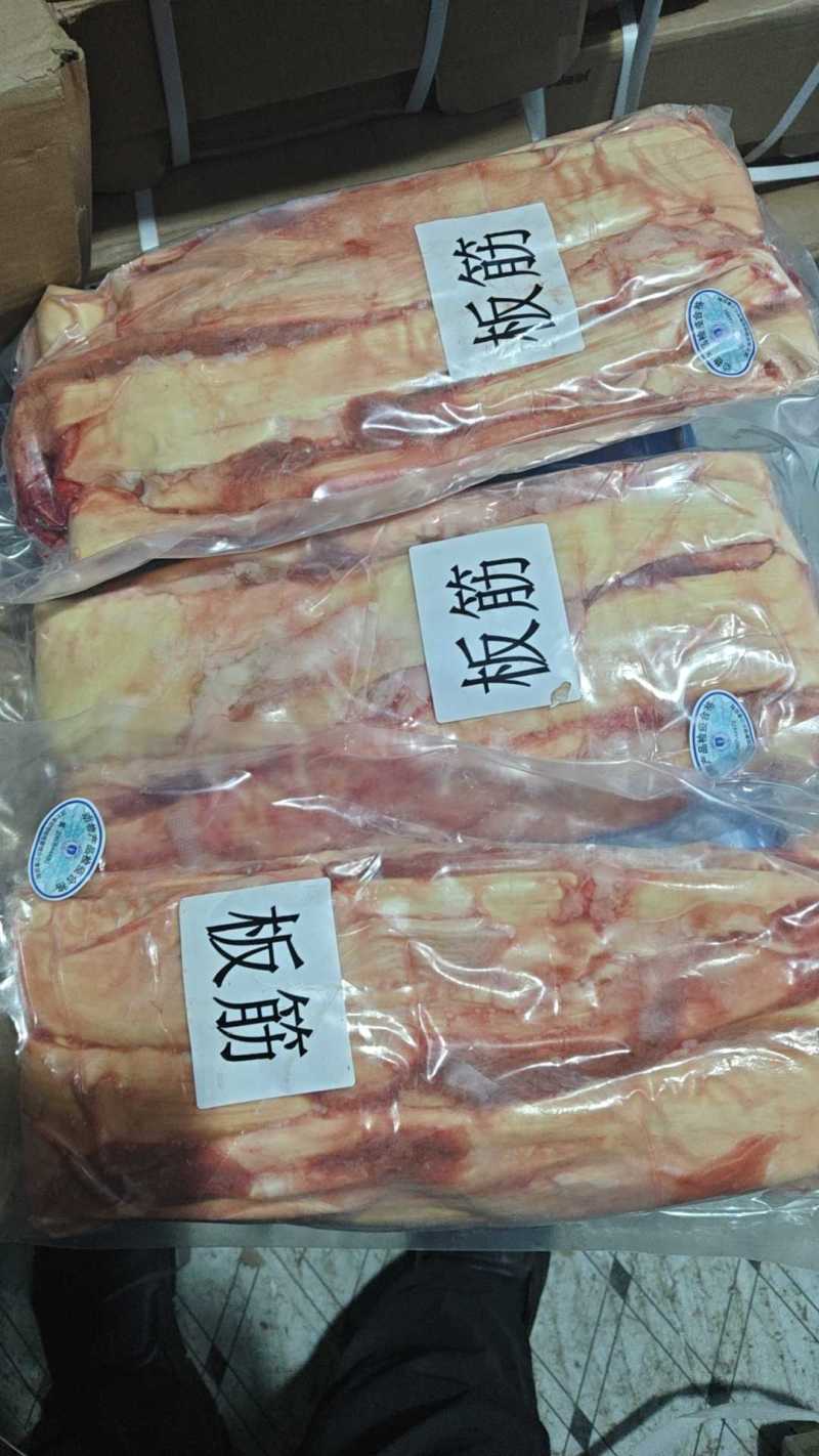 牛板筋