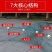 拦渔鱼网鱼虾笼折叠网八字网口