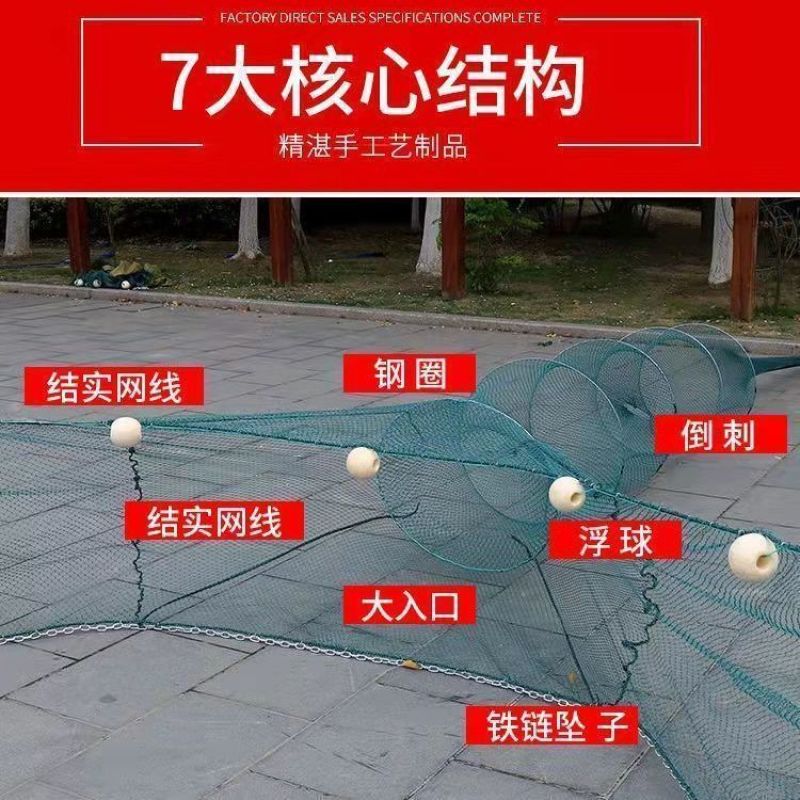 拦渔鱼网鱼虾笼折叠网八字网口