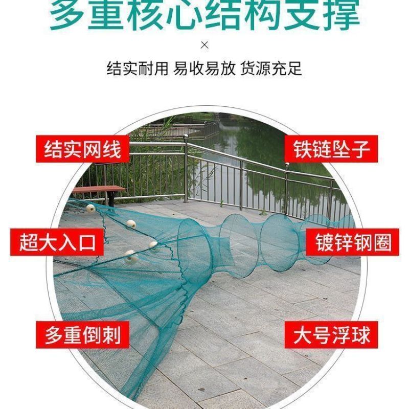 拦渔鱼网鱼虾笼折叠网八字网口