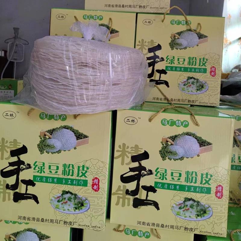 滑县马厂粉皮