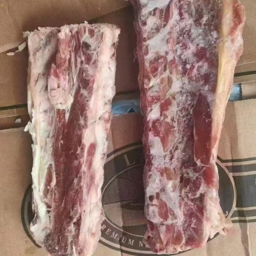 羊刀骨