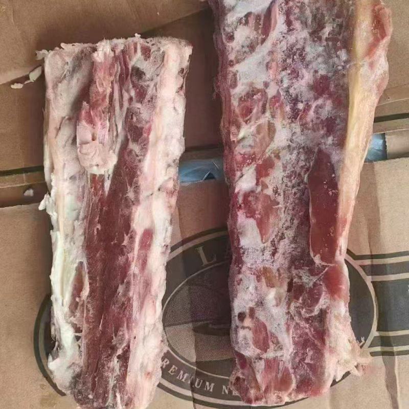 羊刀骨