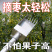 新款酸枣猛钢摘果器采果山枣柏树小枣工具摘枣采摘