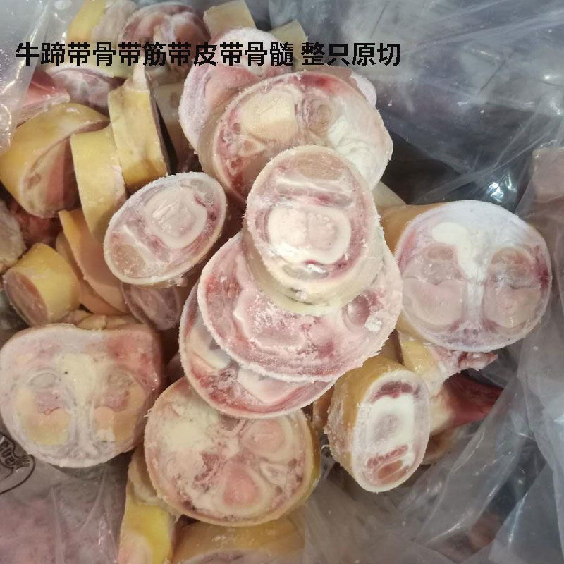 牛蹄火烧牛蹄代加工据片据块！！！！！！！！