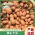 云南黄心土豆精品88黄心土豆货源充足量大从优常年供应