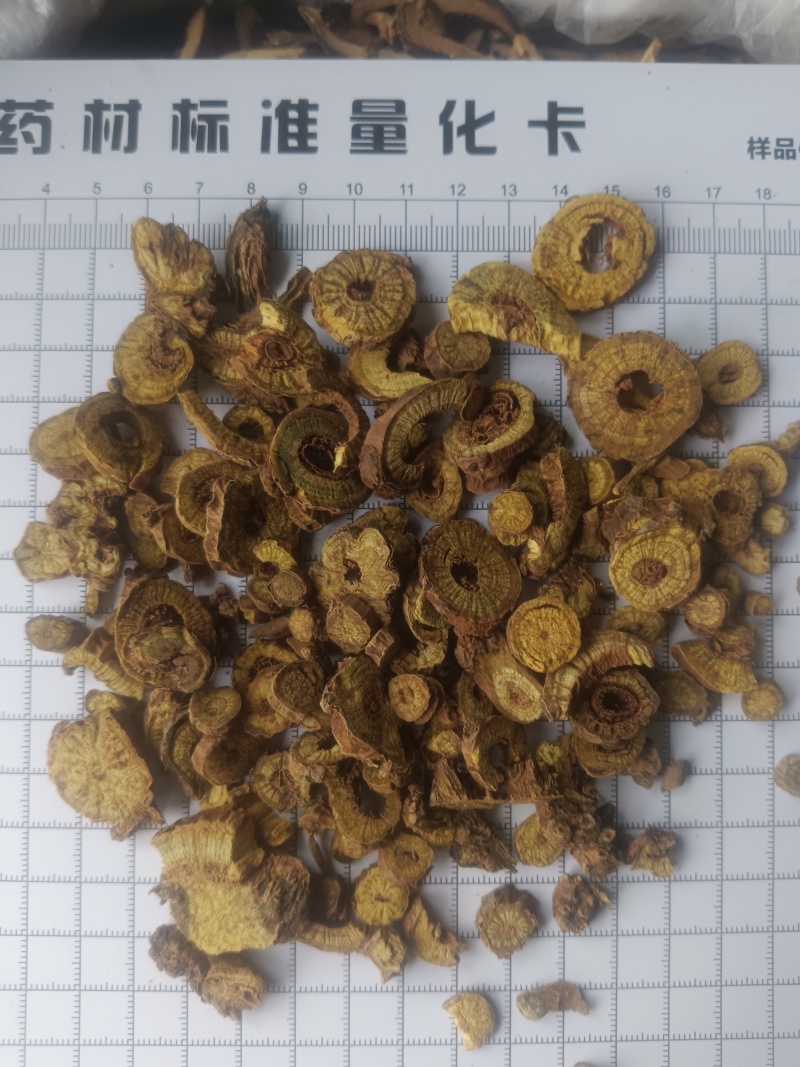 黄芩，山西枯芩新货无硫实拍现货24小时内发货