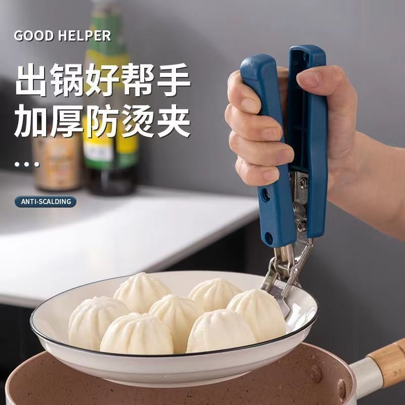 防烫取碗夹厨房工具套装盘夹碗夹蒸菜夹防烫防滑硅胶不锈钢夹