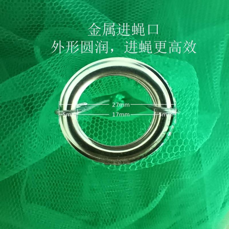 捕捉苍蝇器家用灭蝇灭蝇捕捉家用户外小区院子苍蝇捕捉笼