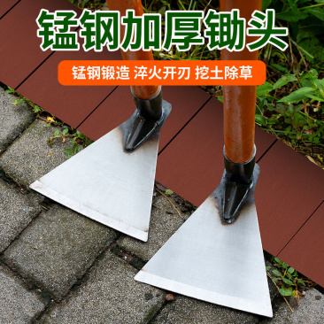 锰钢锄头全钢除草农用三角锄头镢头高锰钢工具两用全钢锄