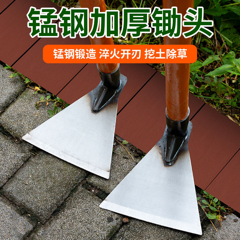 锰钢锄头全钢除草农用三角锄头镢头高锰钢工具两用全钢锄