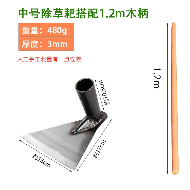 锰钢锄头全钢除草农用三角锄头镢头高锰钢工具两用全钢锄