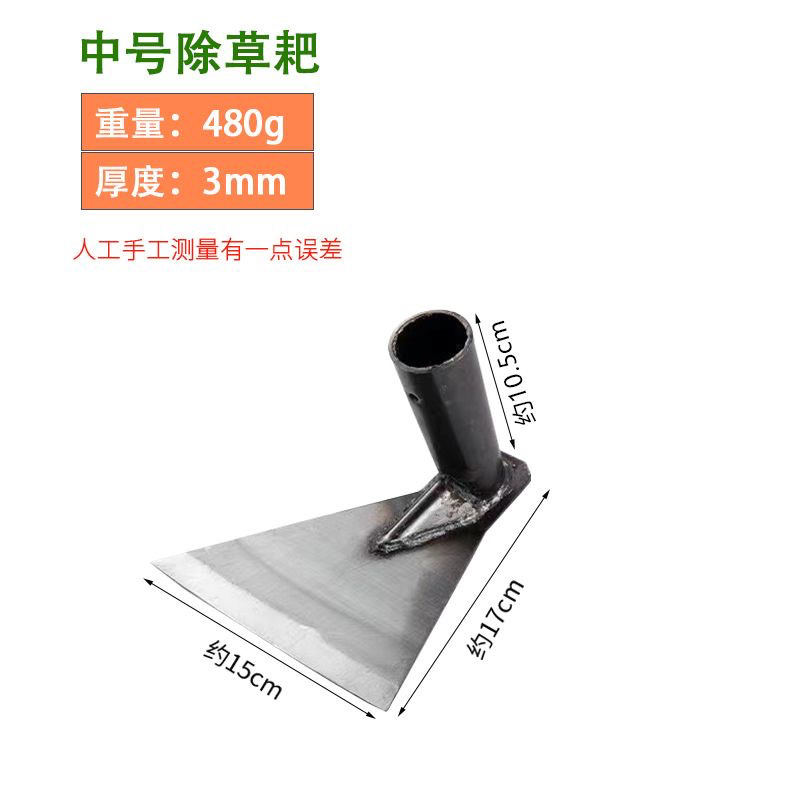 锰钢锄头全钢除草农用三角锄头镢头高锰钢工具两用全钢锄