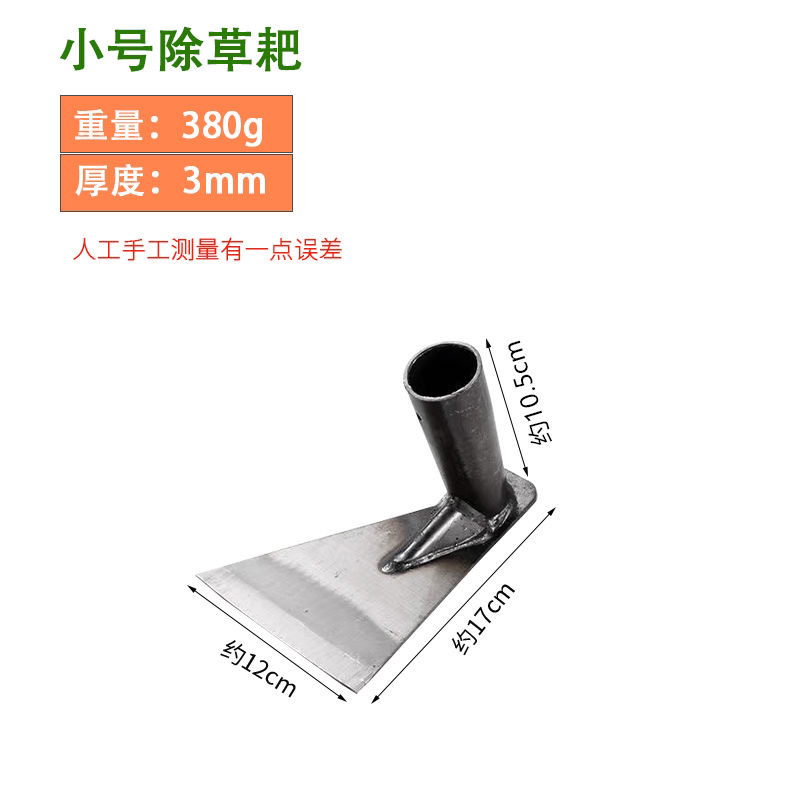 锰钢锄头全钢除草农用三角锄头镢头高锰钢工具两用全钢锄