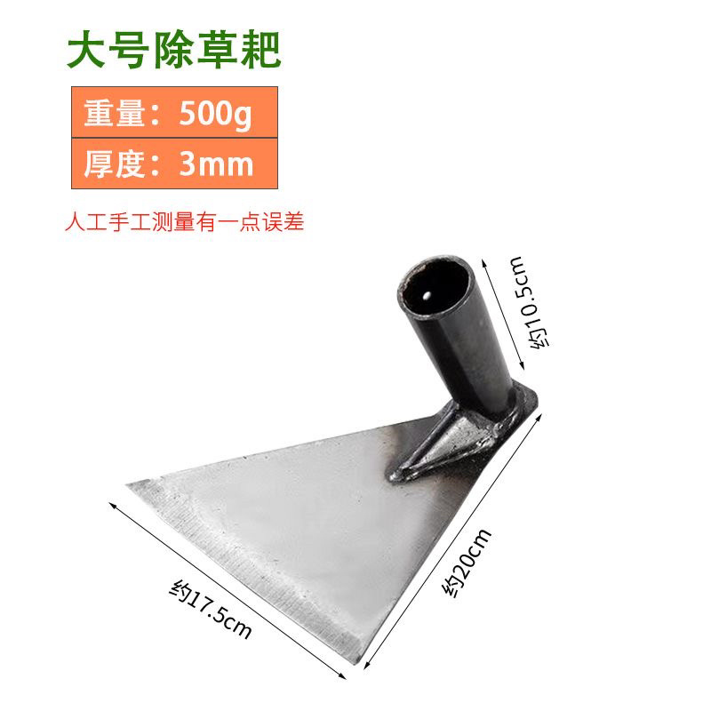 锰钢锄头全钢除草农用三角锄头镢头高锰钢工具两用全钢锄