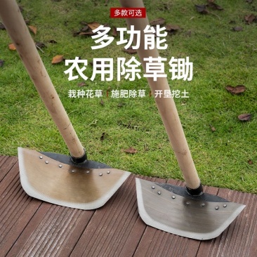 全钢铲锄蝴蝶锄锻打锄头种菜除草神器户外园林灰扒工具锄