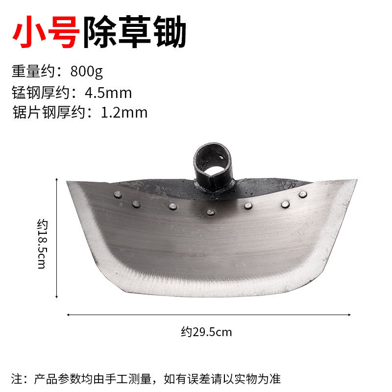 全钢铲锄蝴蝶锄锻打锄头种菜除草神器户外园林灰扒工具锄