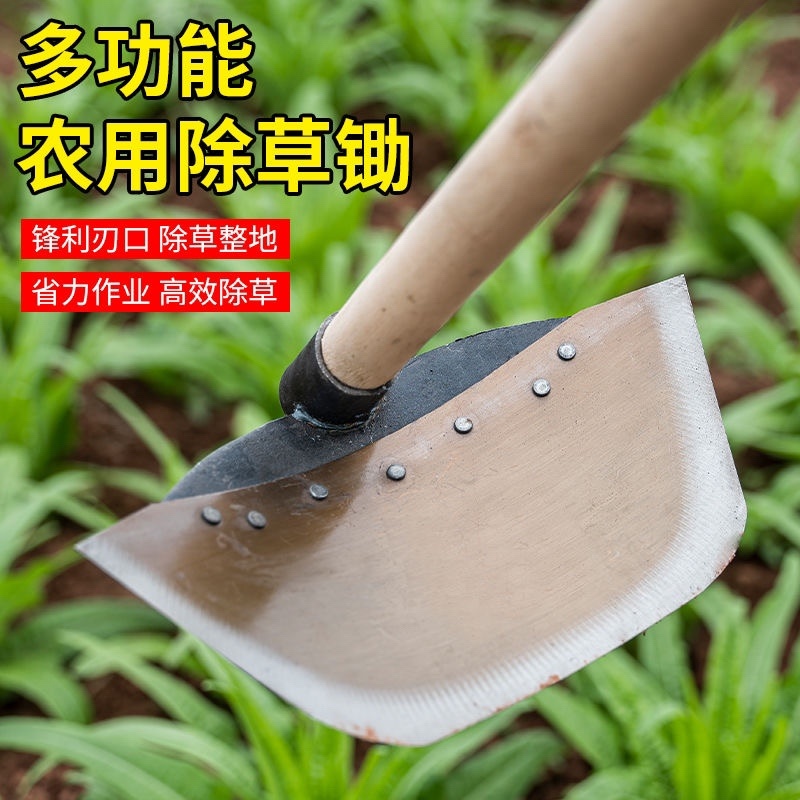 全钢铲锄蝴蝶锄锻打锄头种菜除草神器户外园林灰扒工具锄