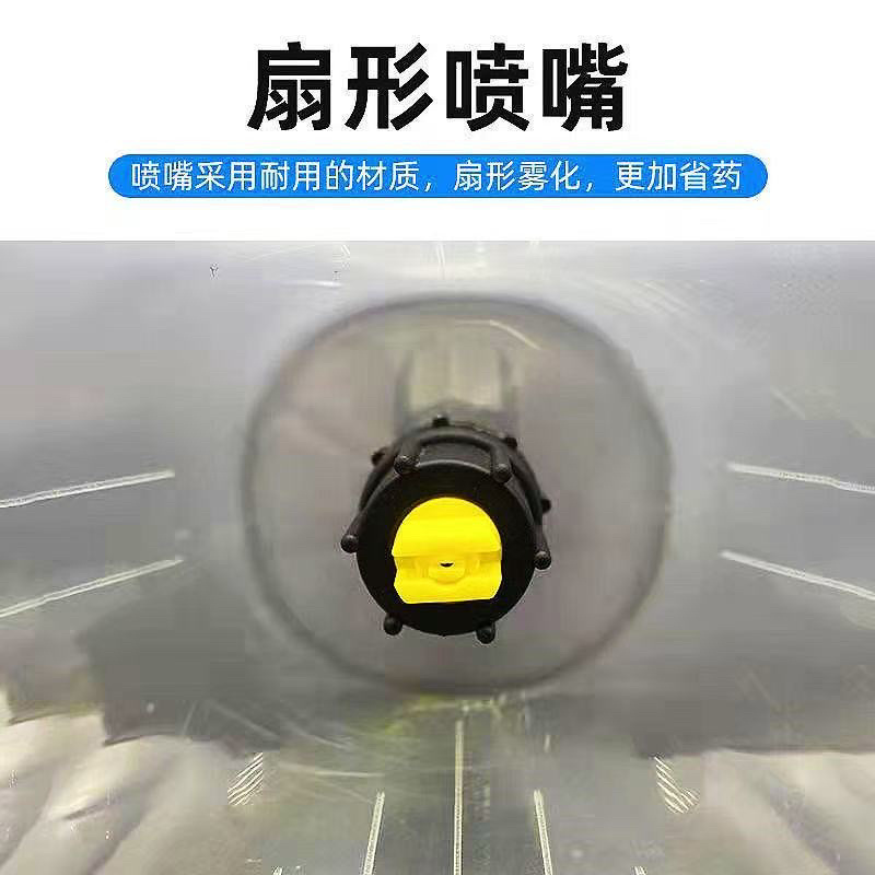 电动喷雾器喷头农用喷雾器防风罩田埂除草打药扇形雾化防风