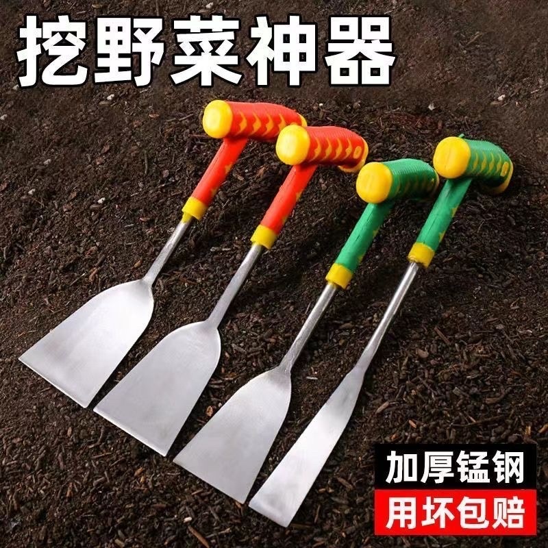 荠菜铲子园艺种花特快工具铁铲种菜除草挖土拔草户外锰钢